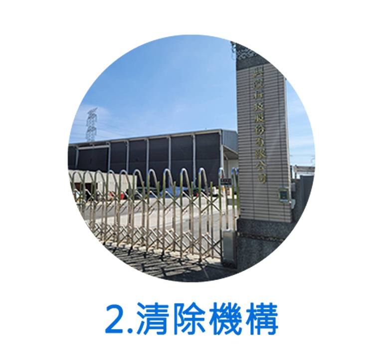 興隴科技