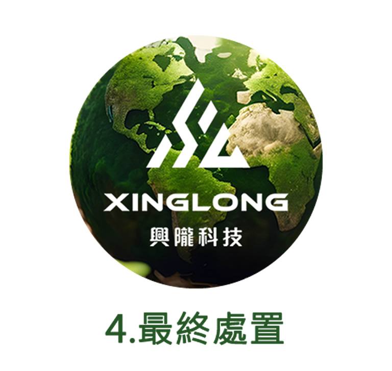 興隴科技